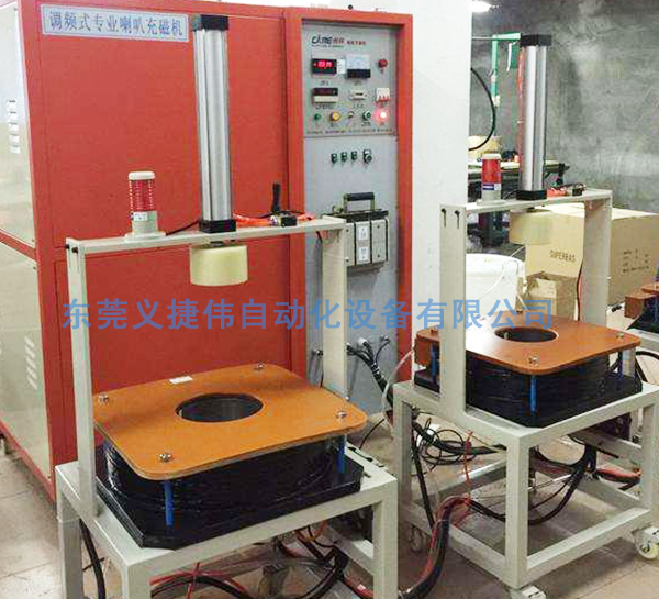 耳機(jī)喇叭充磁機(jī)的工作原理是什么？