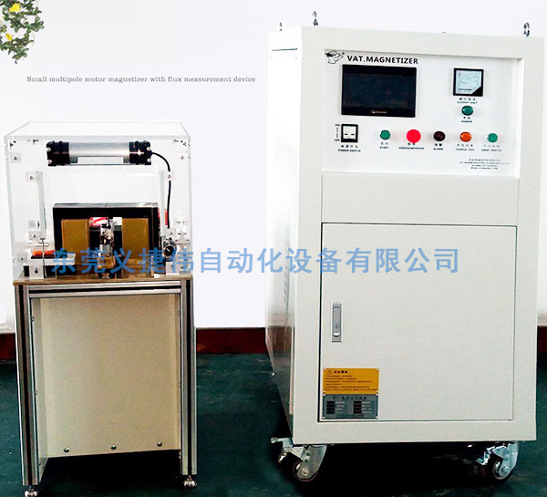 入磁機(jī)常見(jiàn)的故障有哪些？出現(xiàn)故障時(shí)如何診斷和修復(fù)？