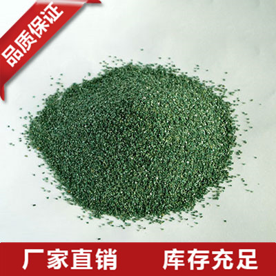 綠碳化硅價(jià)格