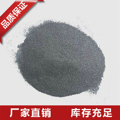金屬硅粉生產(chǎn)廠家