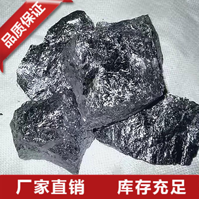 金屬硅生產(chǎn)廠家